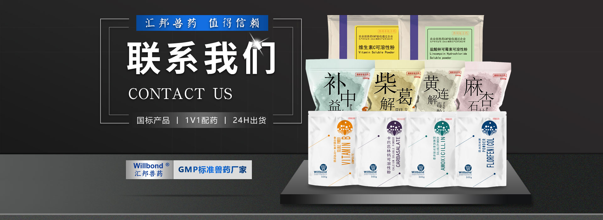 联系汇彩网登录大厅