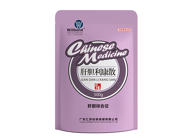 肝胆利康散