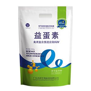 益蛋素