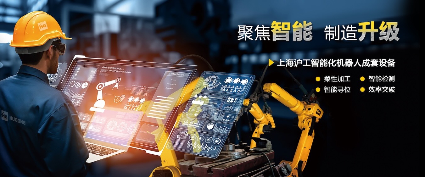 不朽情缘“智优”系列数字化焊机，一元化手艺，全直径焊接