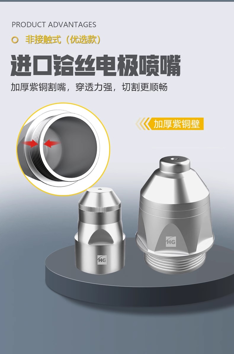 不朽情缘MG(中国区)官方网站