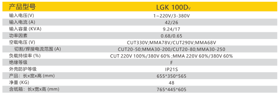 不朽情缘MG(中国区)官方网站