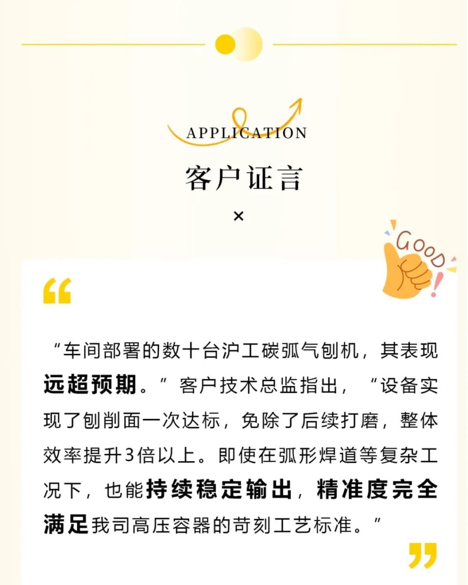 不朽情缘MG(中国区)官方网站