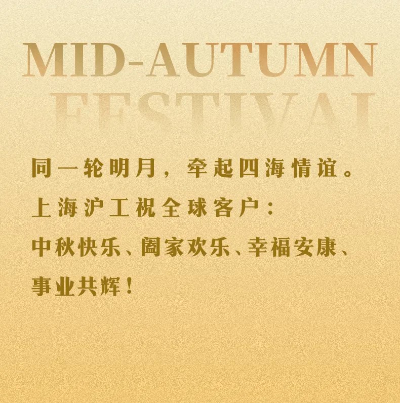 不朽情缘MG(中国区)官方网站