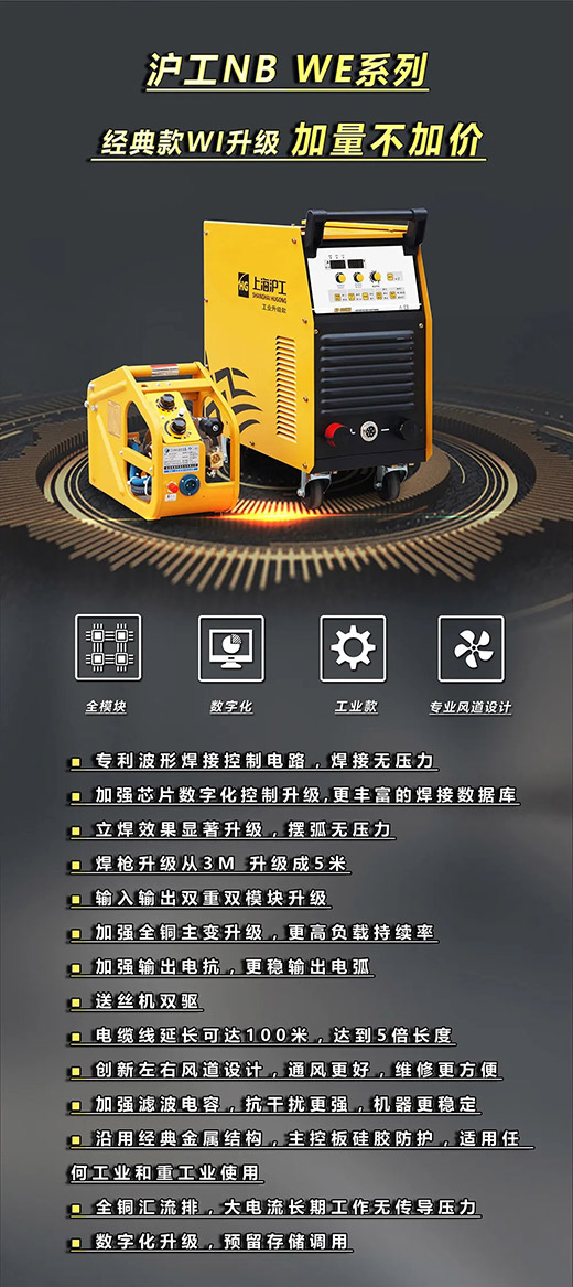 不朽情缘NB WE系列经典款气：富