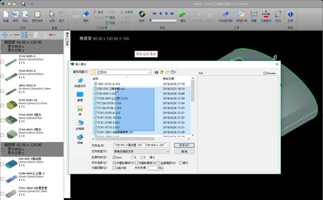 不朽情缘MG(中国区)官方网站