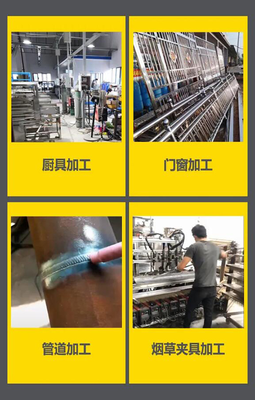 上；；２恍嗲樵礧SM 315/400KIII脉冲氩弧焊机应用行业领域