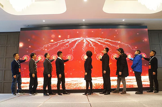 2019不朽情缘新品上市启动仪式