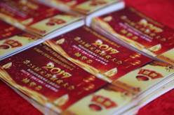 不朽情缘MG(中国区)官方网站