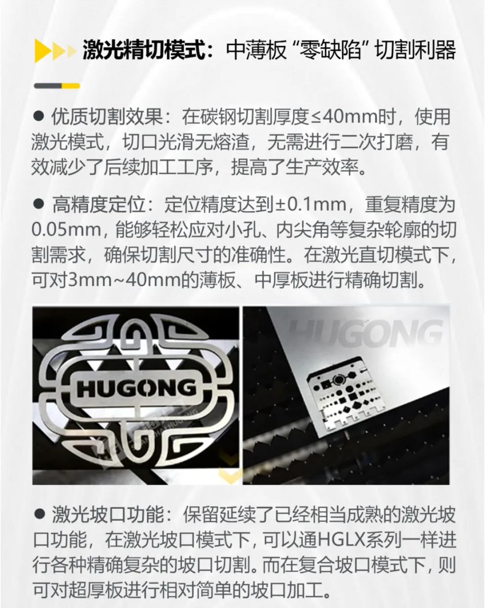 不朽情缘MG(中国区)官方网站