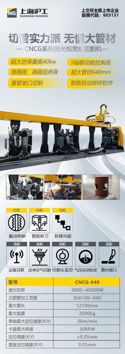 不朽情缘MG(中国区)官方网站