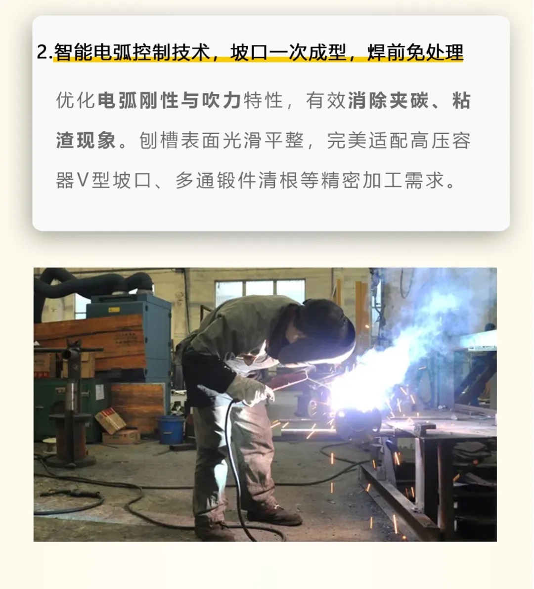 不朽情缘MG(中国区)官方网站