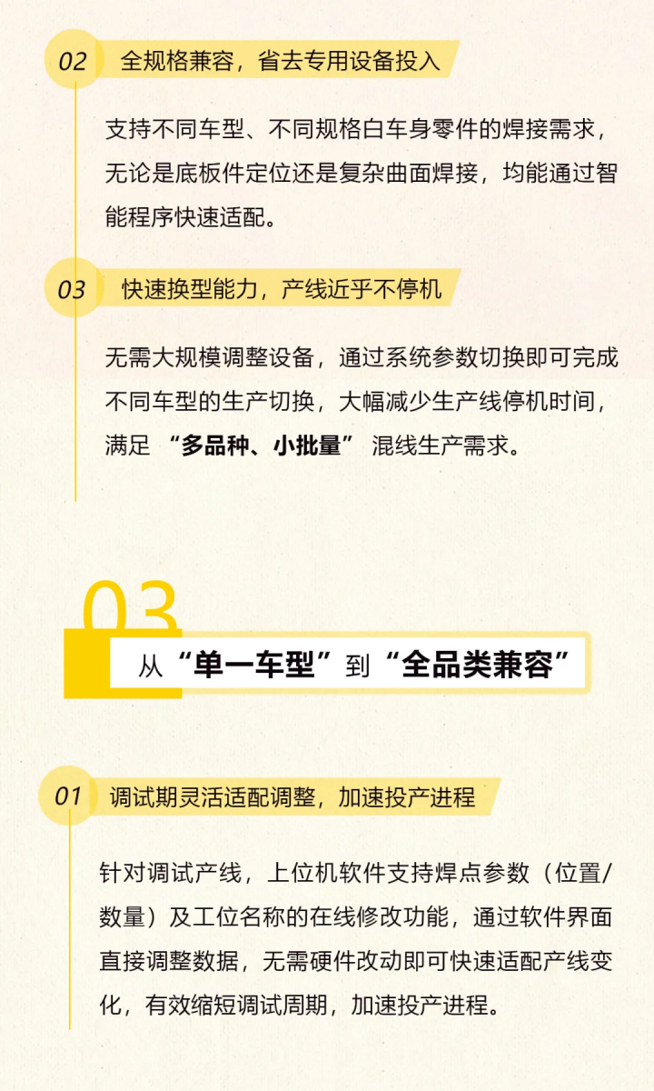 不朽情缘MG(中国区)官方网站