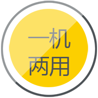 不朽情缘逆变式钢筋对焊机DS 400/500一机两用，，，兼顾手工焊、、、钢筋对焊。