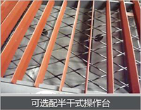 不朽情缘MG(中国区)官方网站