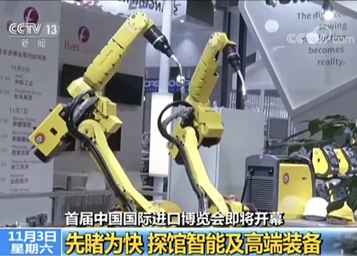 央视午间黄金档《新闻30分》专访进博会，，，上２恍嗲樵敌忠獯罄鸆EA展位精彩亮相