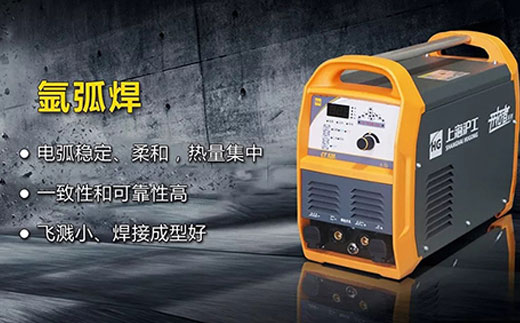 不朽情缘CT520数字化多功效焊割一体机氩弧焊功效