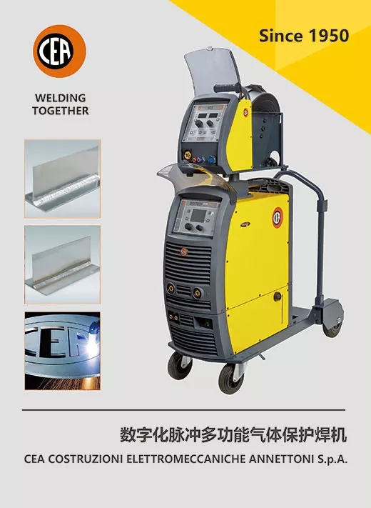 cea数字化脉冲多功效气体；；；ず富