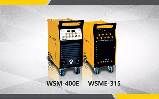 2018年度不朽情缘最受用户喜欢的氩弧焊机WSM-400E WSME-315