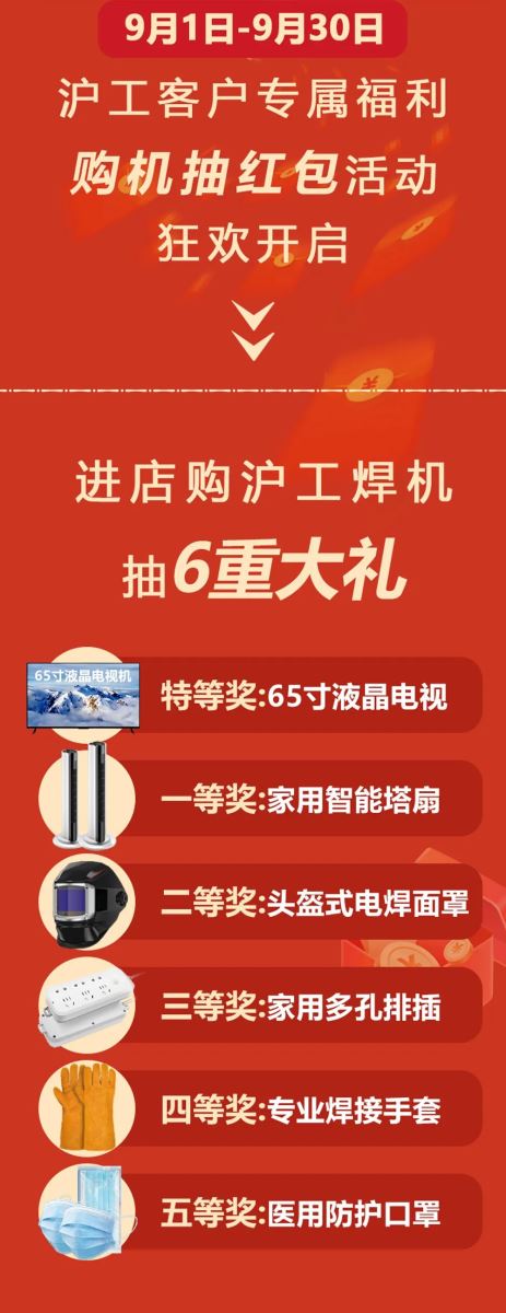 不朽情缘MG(中国区)官方网站