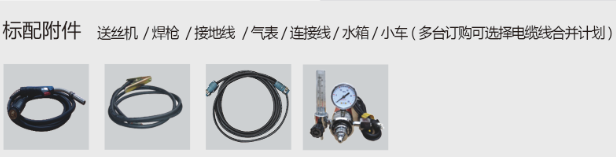 逆变式气体；；；ず富